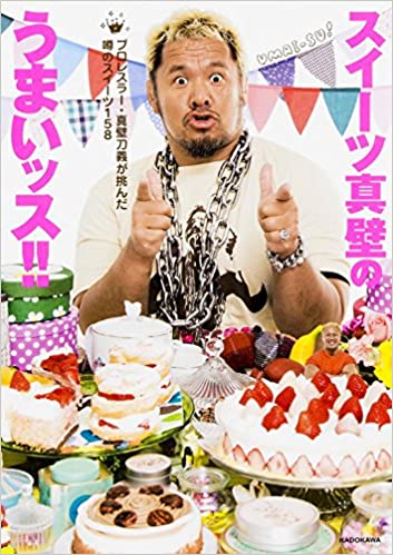 観音屋　デンマークチーズケーキ　神戸　元町　ハーバーランド　おみやげ