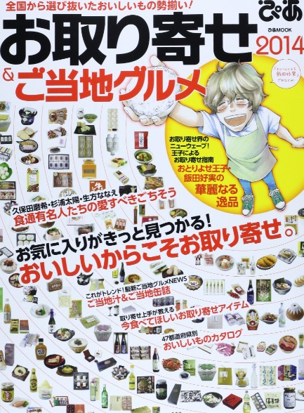 観音屋　デンマークチーズケーキ　神戸　元町　ハーバーランド　お取り寄せスイーツ　お取り寄せグルメ