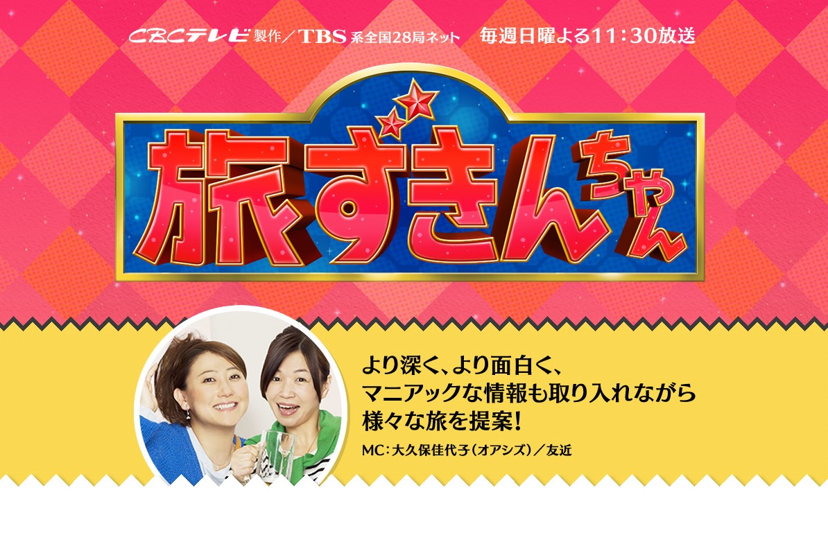 観音屋　デンマークチーズケーキ　神戸　元町　ハーバーランド　神戸土産　関西土産