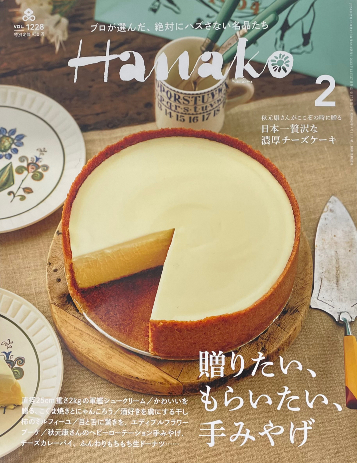 観音屋　デンマークチーズケーキ　チーズケーキ　神戸名物