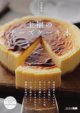 観音屋　デンマークチーズケーキ　神戸土産